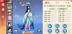 离火之境伙伴月清影养成与阵容搭配