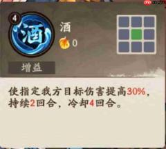 三国杀武将觉醒装备本白虎逃课打法
