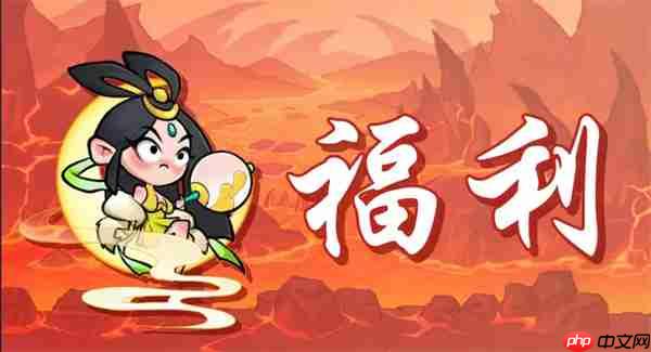 非凡仙途每周最新福利兑换码分享