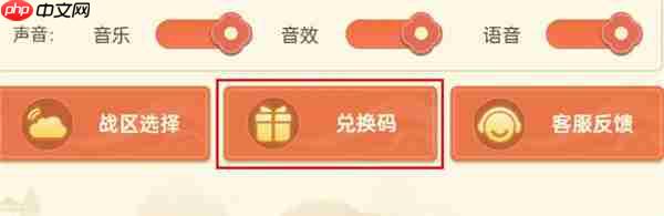 非凡仙途每周最新福利兑换码分享