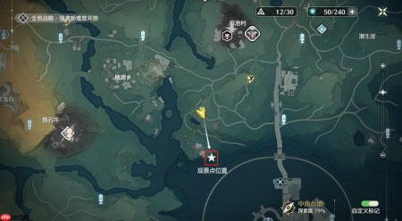 鸣潮观景点全收集攻略