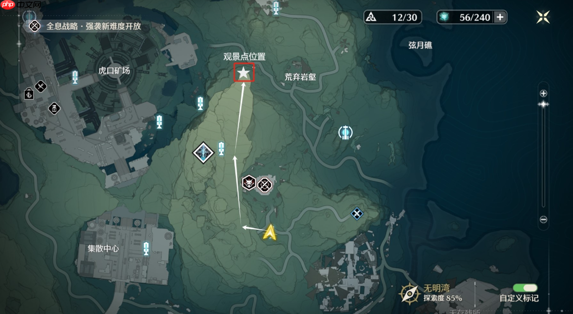 鸣潮观景点全收集攻略