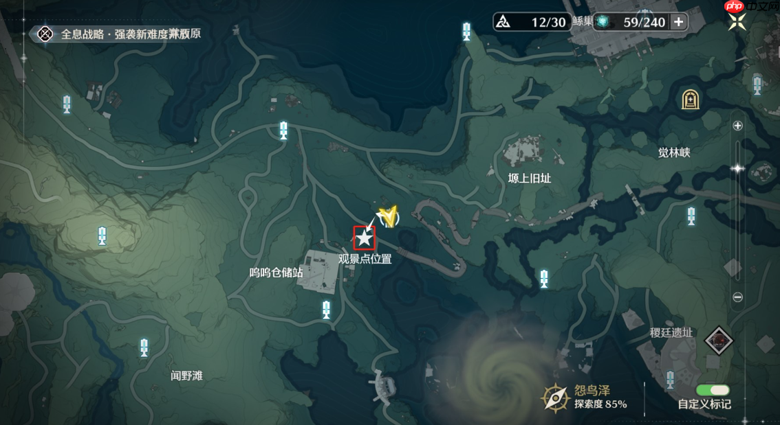 鸣潮观景点全收集攻略