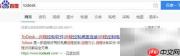 ToDesk使用指南：轻松远程协助