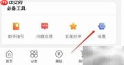 好省丫授权淘宝教程