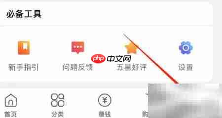 好省丫授权淘宝教程
