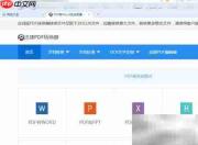PDF转ICO:一键转换图标