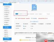 PDF转ICO:一键转换图标