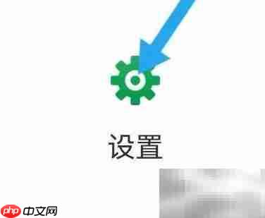 掌上理财查高管持股技巧
