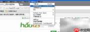 火狐浏览器设置User agent技巧