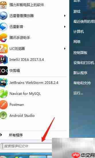 MySQL查看所有数据库