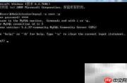 MySQL查看所有数据库