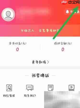 省啦啦缓存清除方法