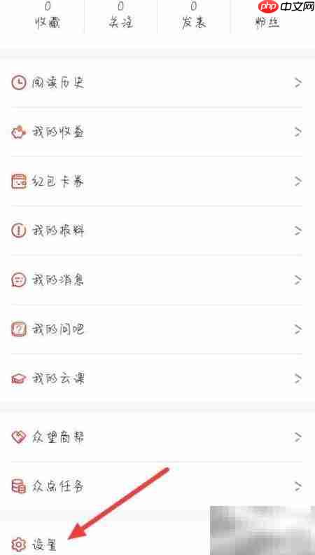 众望账号安全设置指南
