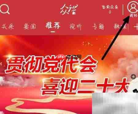 众望账号安全设置指南