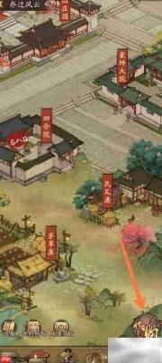 大掌柜四合院收购攻略