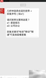 汕头移动光纤覆盖查询