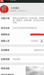 汕头移动光纤覆盖查询