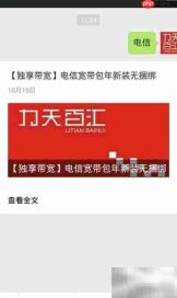 汕头移动光纤覆盖查询