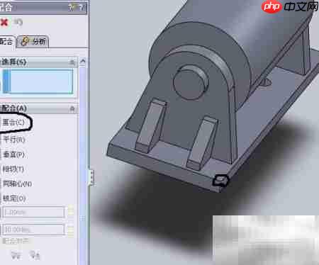 SolidWorks装配功能使用指南