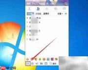 QQ文件助手位置指南