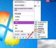 QQ文件助手位置指南