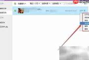 QQ文件助手位置指南