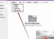 QQ文件助手位置指南