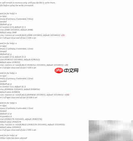 CentOS 7用fdisk分区