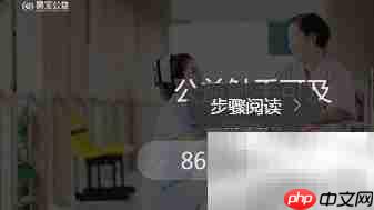 易宝公益参与指南