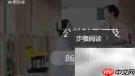 易宝公益参与指南