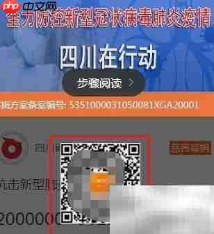 易宝公益参与指南