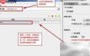 Web报表控件表单联动实现