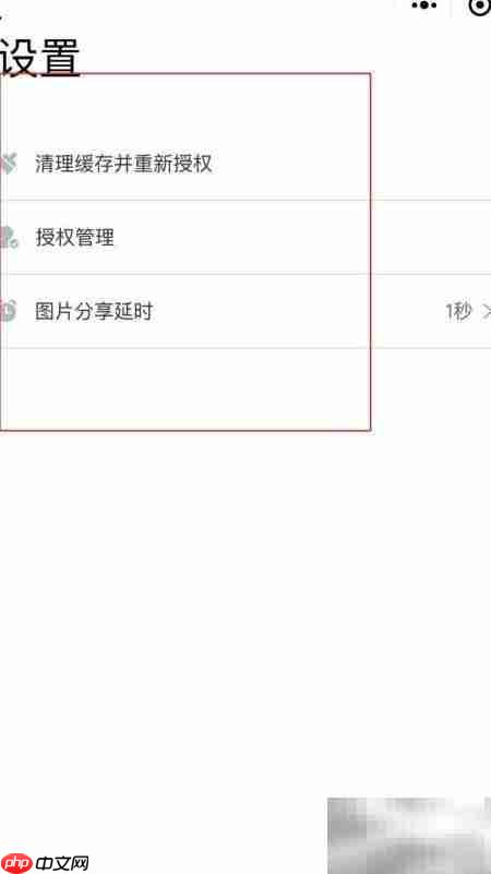 多客拼团使用指南