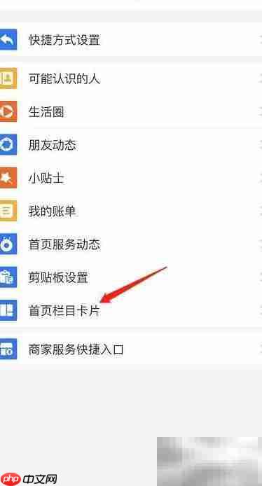 关闭淘宝特价页面方法