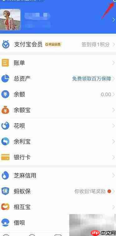关闭淘宝特价页面方法