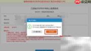 江西省教育考试院缴费指南