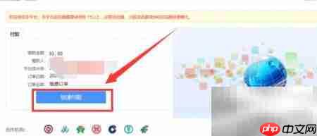 江西省教育考试院缴费指南