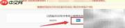 江西省教育考试院缴费指南