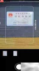 鸿蒙备忘录卡证收藏使用指南