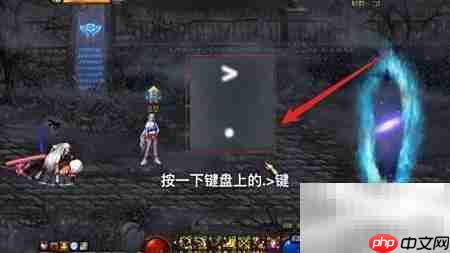DNF隐藏技能快捷栏方法