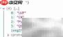 JavaScript split用法详解