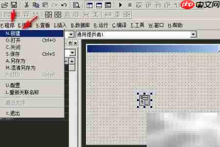 易语言修改VCL窗体返回值