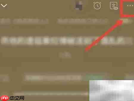 喜马拉雅节目闹钟设置方法