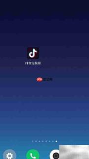 抖音影分身特效制作教程