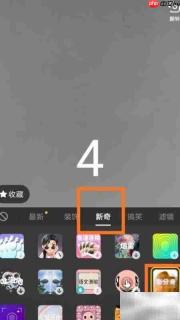 抖音影分身特效制作教程
