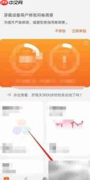 华为GT设置太空人教程