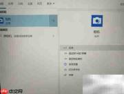 苏菲4外接摄像头教程