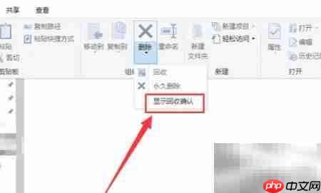删除可移动存储设备文件夹方法