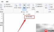 删除可移动存储设备文件夹方法
